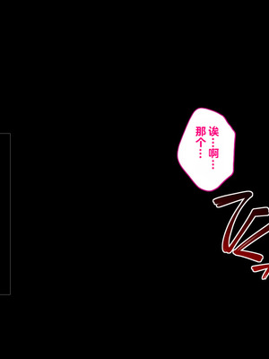 [エアリーソックス・艶 (いせのり)] 教育実習生パパ活校則違犯 教頭先生、ごめんなさい……_123_ncld
