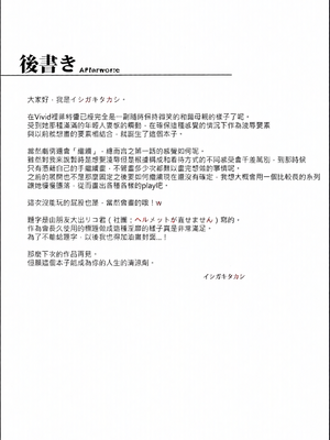 [全彩乱涂机上色][Type-G (イシガキタカシ)] 雌神楽 -フェイト編- 1-5 [guyxyz個人重嵌] [無修正]_c_00025_
