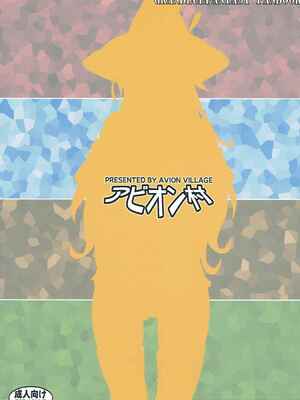 (C90) [アビオン村 (ジョニー)] BADEND GRANBLUE (グランブルーファンタジー)_003232
