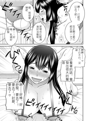 [かわもりみさき] 淫欲姫君と催眠王子CH03[AI漢化]_011