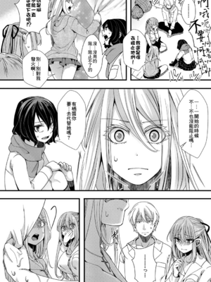 [hal] メス穴世紀末～私達の強制おめでた襲学旅行～ [DL版]_036