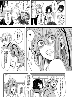 [hal] メス穴世紀末～私達の強制おめでた襲学旅行～ [DL版]_053