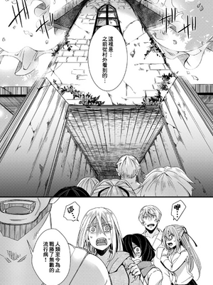 [hal] メス穴世紀末～私達の強制おめでた襲学旅行～ [DL版]_055