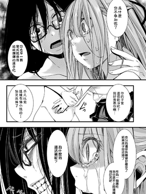 [hal] メス穴世紀末～私達の強制おめでた襲学旅行～ [DL版]_073