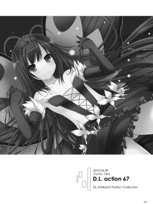 [Digital Lover (なかじまゆか)] DL-AW&SAO 総集編 (アクセル・ワールド、ソードアート・オンライン) [DL版]_003_cssr