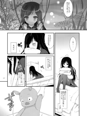 [Digital Lover (なかじまゆか)] DL-AW&SAO 総集編 (アクセル・ワールド、ソードアート・オンライン) [DL版]_006_vvcs