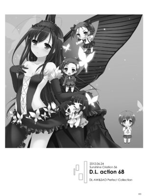 [Digital Lover (なかじまゆか)] DL-AW&SAO 総集編 (アクセル・ワールド、ソードアート・オンライン) [DL版]_021_drab