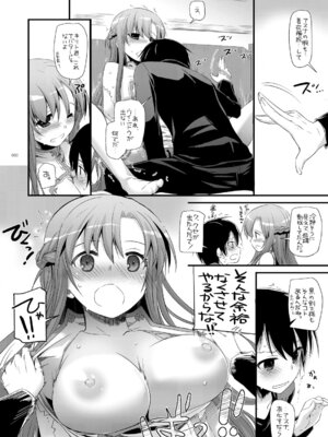 [Digital Lover (なかじまゆか)] DL-AW&SAO 総集編 (アクセル・ワールド、ソードアート・オンライン) [DL版]_049_mmfo