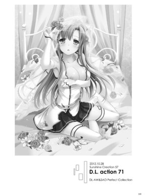 [Digital Lover (なかじまゆか)] DL-AW&SAO 総集編 (アクセル・ワールド、ソードアート・オンライン) [DL版]_057_noqg