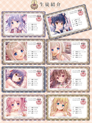 [TwinBox (花花捲、草草饅)] TeacherTeacher 総集編 02 [DL版]_004_smfk