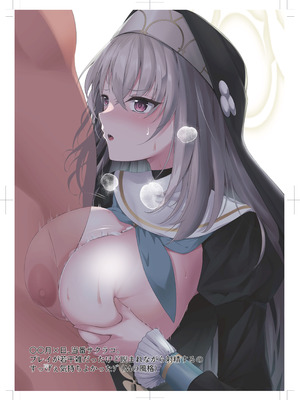 [だが屋 (わっちめん)] 迫真!ブルアカパイズリ部～先生の裏技～ (ブルーアーカイブ) [DL版]_12_inqp