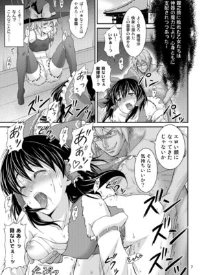 [友毒屋 (友吉)] 幻想郷ノ王 早苗陵辱編 (東方Project) [DL版]_06_jdgl