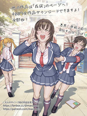 [存钱买女朋友] にらんだだけで妊娠する_35_wurd