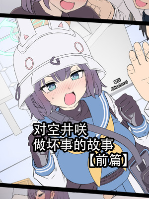 [Dokuneko Noil] Work collection ｜ 毒猫作品个人汉化合集 [Akiseherol个人汉化]