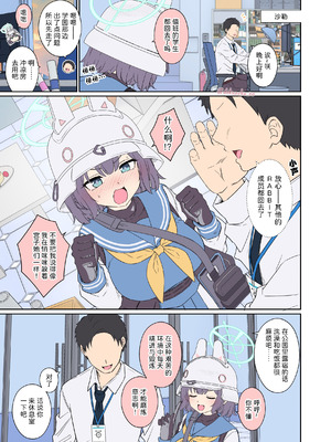 [Dokuneko Noil] Work collection ｜ 毒猫作品个人汉化合集 [Akiseherol个人汉化]_002_iryl