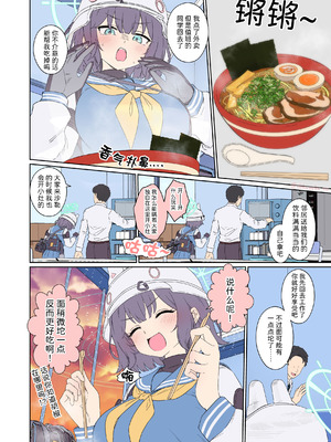 [Dokuneko Noil] Work collection ｜ 毒猫作品个人汉化合集 [Akiseherol个人汉化]_003_vpmg