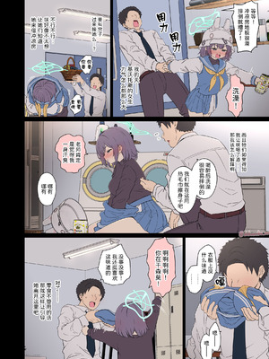 [Dokuneko Noil] Work collection ｜ 毒猫作品个人汉化合集 [Akiseherol个人汉化]_005_ocvg