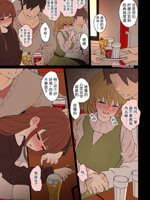 [Dokuneko Noil] Work collection ｜ 毒猫作品个人汉化合集 [Akiseherol个人汉化]_049_vfob