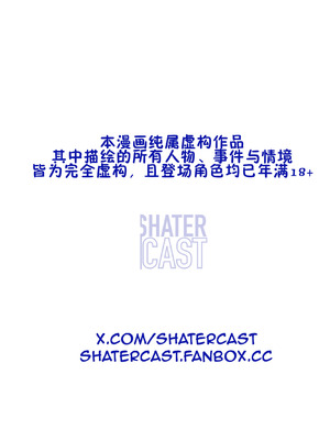 [ShaterCast] My Online Sex-Friend Is My Mama[廉价汉化组]_02_vhog
