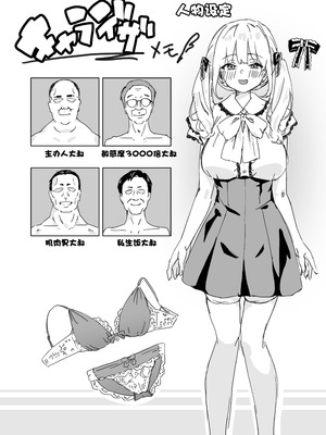 [TJ_studio (冬至)] 悪辣パパ活女子粛清矯正絶頂地獄 [中国翻訳]_40_iebo