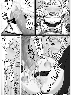 [ししまる] パチ屋のアイドル店員れいなちゃんをオナホにした話 [中国翻訳]_48_kskq