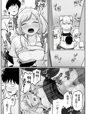 [ししまる] パチ屋のアイドル店員れいなちゃんをオナホにした話 [中国翻訳]_53_rciy