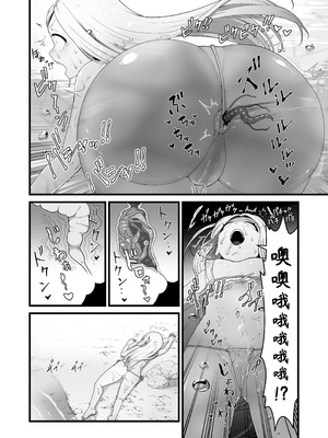 [キツネコパンダヌキ (パンダヌキ)] 聖女は尻尾で堕落する｜圣女因尾巴而堕落｜圣女因尾巴而堕落 [深渊恶魔汉化组]_05_yqrt