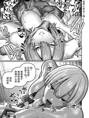 [脳みそ海綿隊] 妻の本性を知ってから〜寝取られ報告編〜 [ZZR个人汉化] [DL版]_21_jiqo