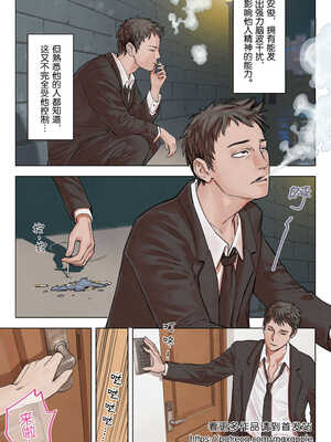 [存钱买女朋友] 瞪一眼就怀孕 3_02_bbpb