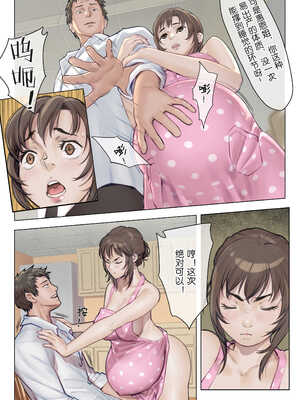 [存钱买女朋友] 瞪一眼就怀孕 3_06_megh