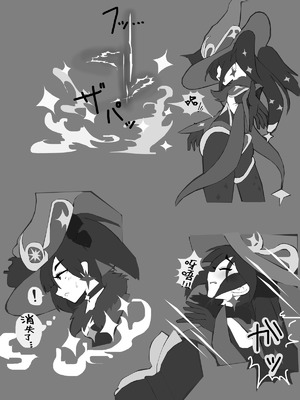 [ttp] 占星術師の不摂生1、2、3 [林鬼宗师个人汉化]_02_sivg