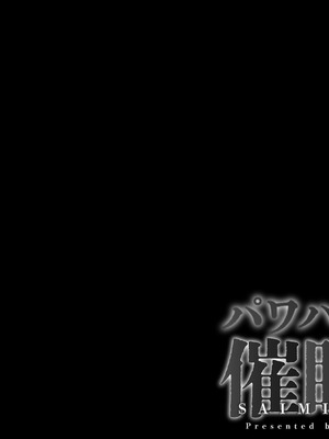 [サポットノーズ] 催眠報復・パワハラ女上司 ～毎日ネチネチ鬱陶しい女も催眠の前ではただの雑魚～_002_xpdg