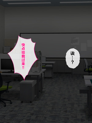 [サポットノーズ] 催眠報復・パワハラ女上司 ～毎日ネチネチ鬱陶しい女も催眠の前ではただの雑魚～_003_dkss
