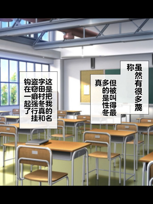 [サポットノーズ] 姉を売った日 ～お姉ちゃんの純潔はクズ男との睡眠姦で散った～_003_qrpp