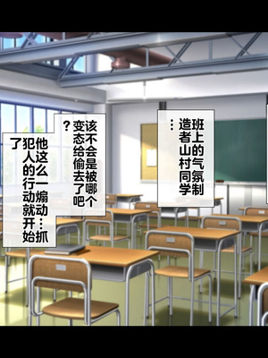 [サポットノーズ] 姉を売った日 ～お姉ちゃんの純潔はクズ男との睡眠姦で散った～_004_ktly