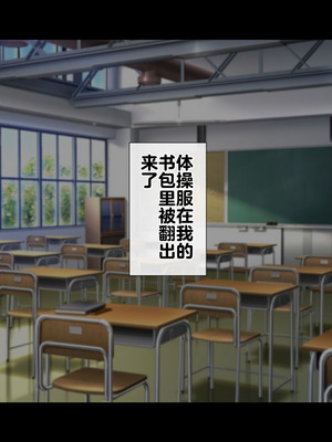 [サポットノーズ] 姉を売った日 ～お姉ちゃんの純潔はクズ男との睡眠姦で散った～_005_wvho