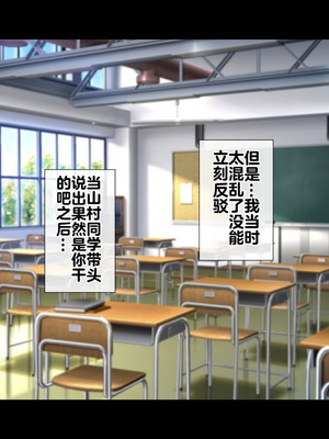 [サポットノーズ] 姉を売った日 ～お姉ちゃんの純潔はクズ男との睡眠姦で散った～_006_tcua