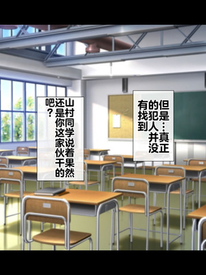 [サポットノーズ] 姉を売った日 ～お姉ちゃんの純潔はクズ男との睡眠姦で散った～_007_qklc