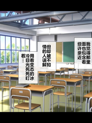 [サポットノーズ] 姉を売った日 ～お姉ちゃんの純潔はクズ男との睡眠姦で散った～_008_gnld