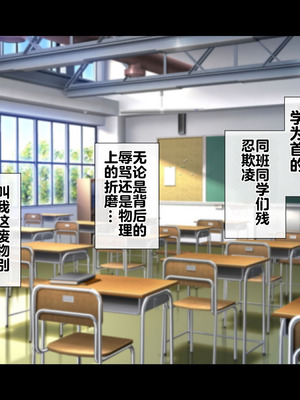 [サポットノーズ] 姉を売った日 ～お姉ちゃんの純潔はクズ男との睡眠姦で散った～_009_suou