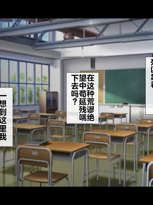 [サポットノーズ] 姉を売った日 ～お姉ちゃんの純潔はクズ男との睡眠姦で散った～_010_vyuq