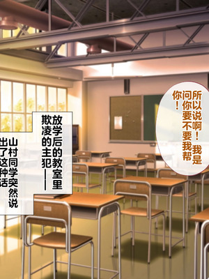 [サポットノーズ] 姉を売った日 ～お姉ちゃんの純潔はクズ男との睡眠姦で散った～_012_koxu