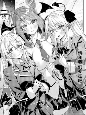 [あきのそら] 異世界来たのでスケベスキルで全力謳歌しようと思う 19射目 (コミック エグゼ 64) [godbing个人汉化] [DL版]_04_N19