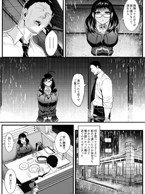 [HOT CALPIS] 受験疲れの女子をお持ち帰りした話_06_ukbw