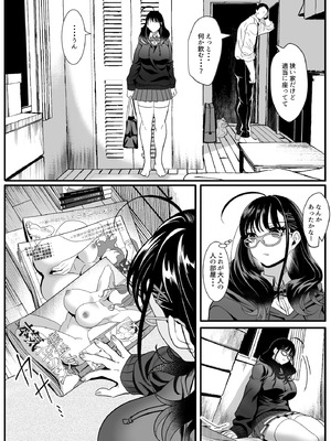[HOT CALPIS] 受験疲れの女子をお持ち帰りした話_10_dnqk