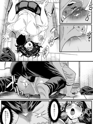 [HOT CALPIS] 受験疲れの女子をお持ち帰りした話_17_dwiu