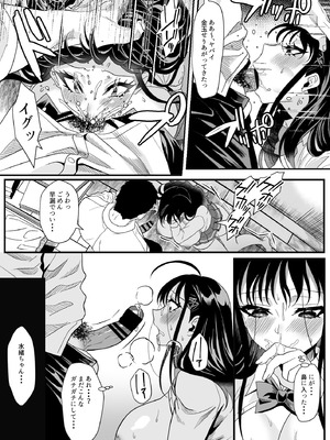 [HOT CALPIS] 受験疲れの女子をお持ち帰りした話_23_feor