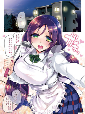 [しまじや (しまじ)] LOVE!COMPLETE!! ラブライブ!総集編 (ラブライブ!) [DL版]_007_hvab