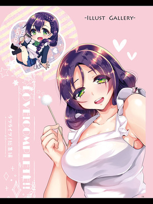 [しまじや (しまじ)] LOVE!COMPLETE!! ラブライブ!総集編 (ラブライブ!) [DL版]_019_ieaj