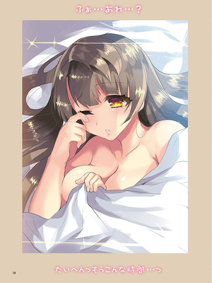 [しまじや (しまじ)] LOVE!COMPLETE!! ラブライブ!総集編 (ラブライブ!) [DL版]_060_xkif